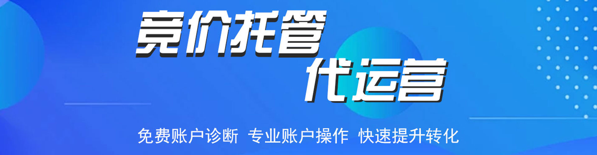 秀山推广开户