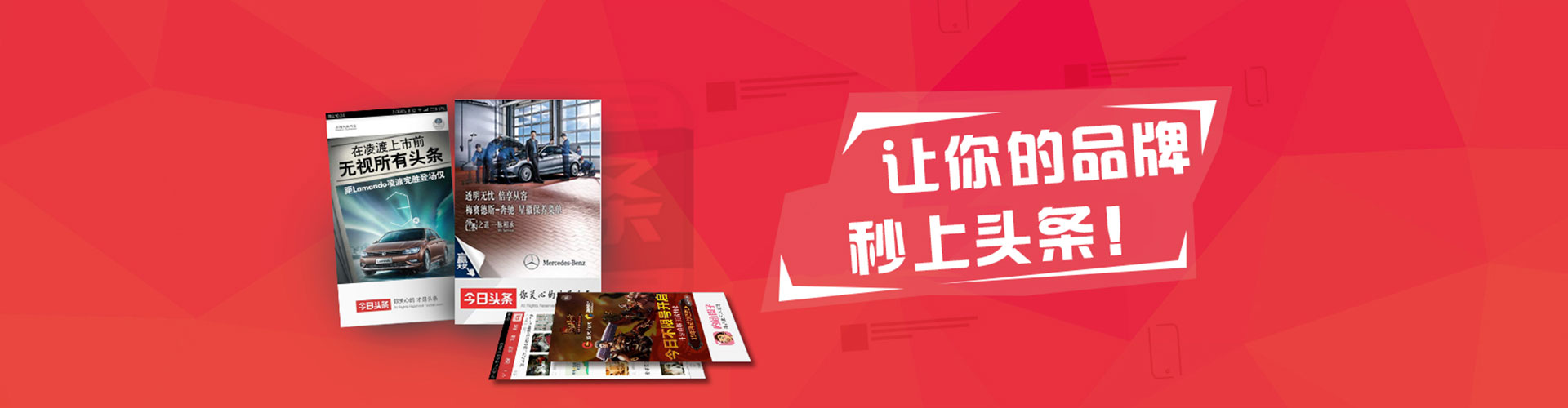 秀山信息流投放