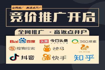 托管竞价sem全解析：某企业如何通过竞价提升业绩